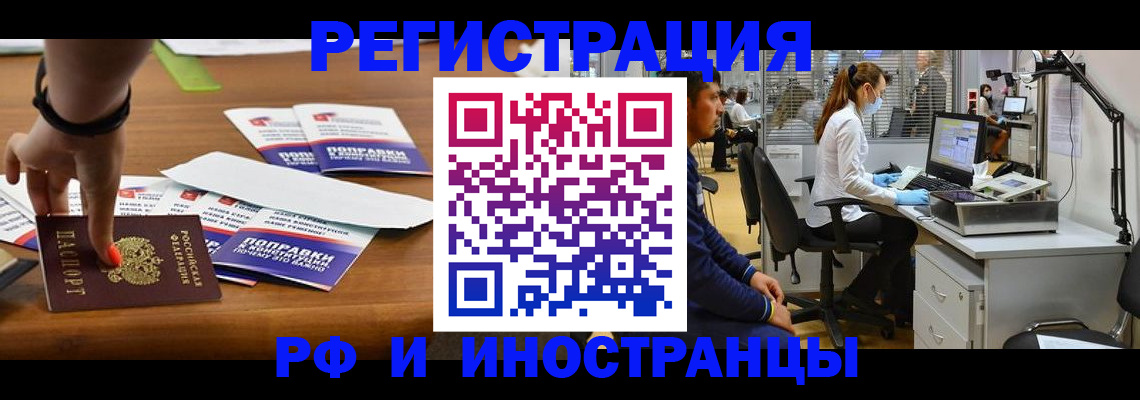 прописка для детского сада в Калачинске