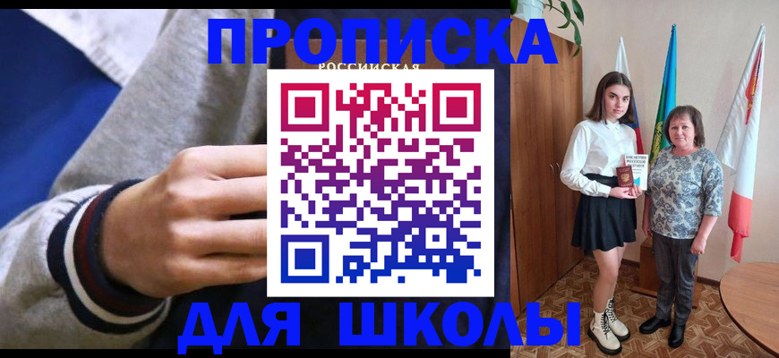 регистрация через МФЦ в Калачинске